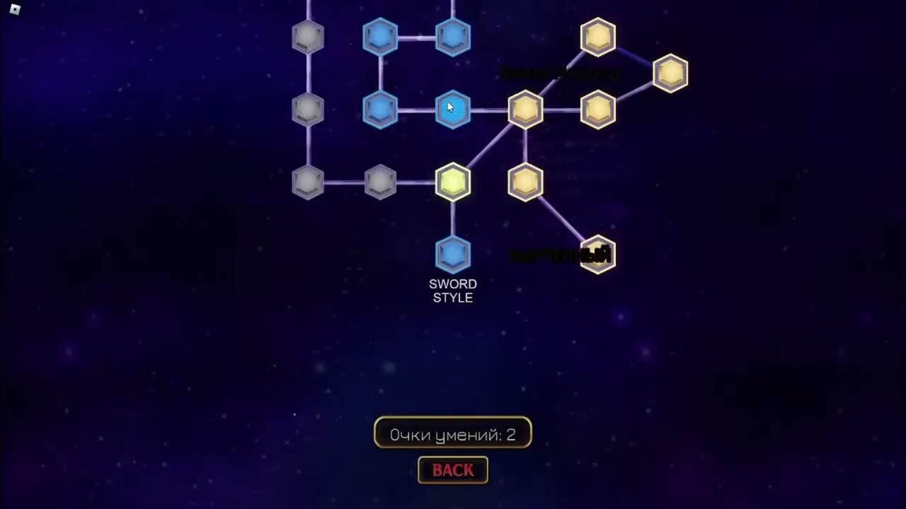Реквием стенды в yba. Skill tree. Вампир yba skill tree. Build pluck. Билд на ккр с вампом.