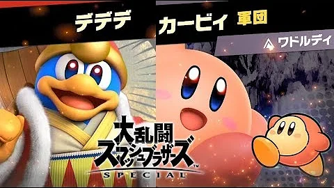 スマブラ灯火の星グルメレース