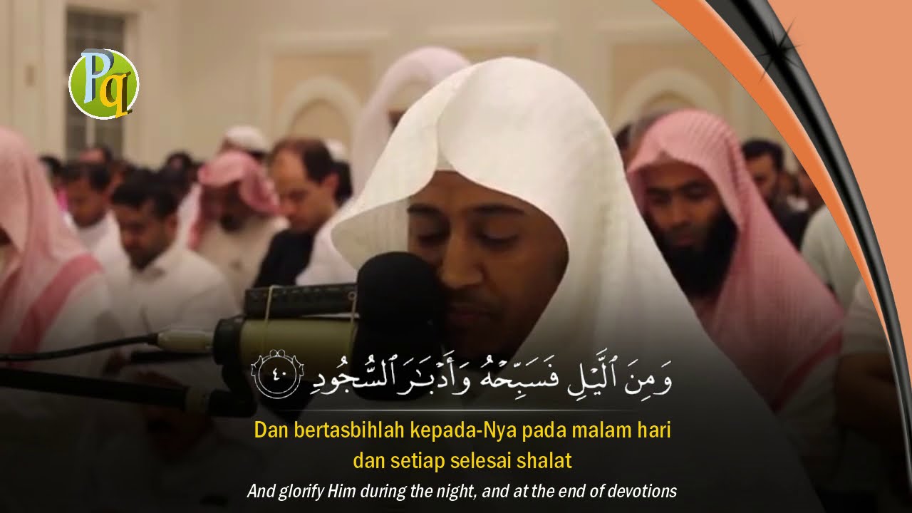 Best Quran Recitation!!! Surah Qaaf Full (Indonesia + English)