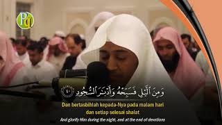 Best Quran Recitation!!! Surah Qaaf Full (Indonesia   English)