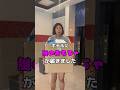 #沖縄ホテル #沖縄北部