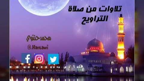 تلاوة مميزة للقارئ عبدالله باخطيب من سورة الذاريات _مسجد اللامي بجدة