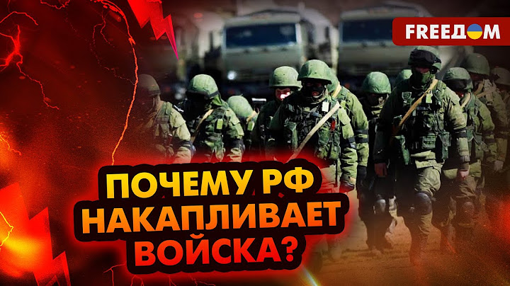 ❗️❗️ Только что! РФ вербует по 60 тыс. солдат ЕЖЕМЕСЯЧНО