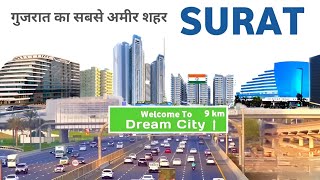 Surat City | One of the World's Fastest Growing City | Gujarat Smart city 🌱🇮🇳