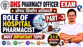 ROLE OF HOSPITAL PHARMACIST - 3 /DHS Pharmacy officer exam 2026 /DHS pharmacy officer exam questions screenshot 2