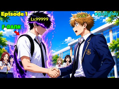 He Can Change Trash Skill Into SSS+Rank Skill Episode 1 in Manhwa Tamil 