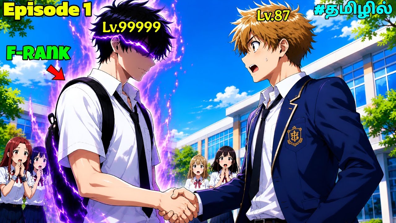 He Can Change Trash Skill Into SSS+Rank Skill Episode 1… — Transcript