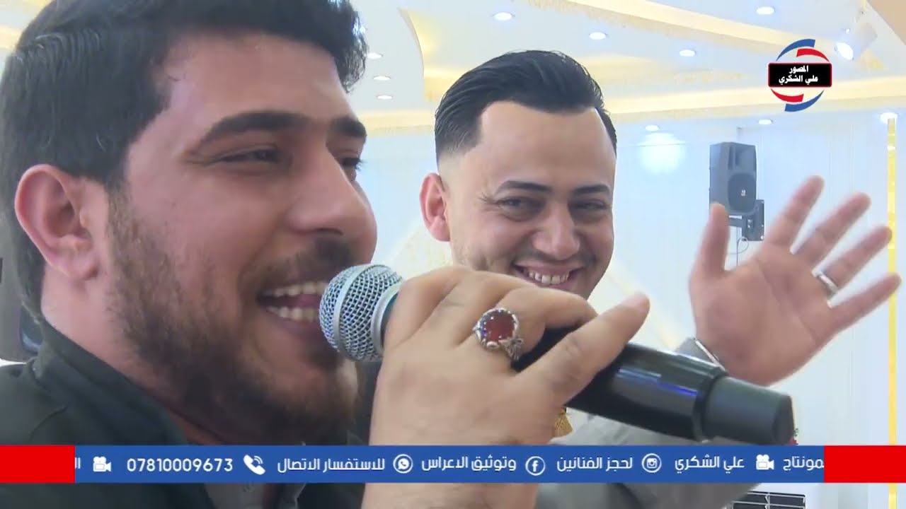 حفل زواج حسين الرماحي - المولود - الرادود كرار عمامه - للحجز 07810009673