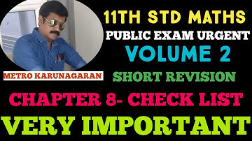 11th Std Maths CHAPTER 8 -VECTOR ALGEBRA - SHORT REVISION - CHECK LIST ONLY 10 VERY IMPORTANT SUMS