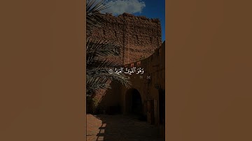 علي جابر | الله لطيف بعباده يرزق من يشاء وهو القوي العزيز #سورة_الشورى #قرآن ##راحة_نفسية #انمي