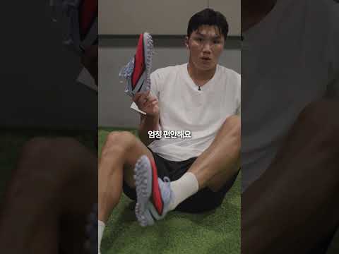 고알레뷰 EP.7 나이키 팬텀 6 로우 프로 TF