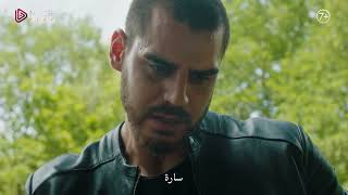 مسلسل الذئب الوحيد حلقة 20 | تضحية 