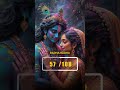 Radha nam 108 #radha #vrudavan