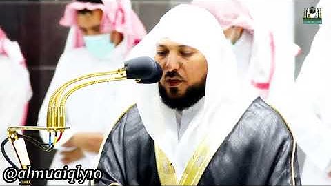 بتلاوة خاشعة بديعة من الشيخ.د #ماهر المعيقلي لسورتي ﴿ الطارق ـ والنصر ﴾