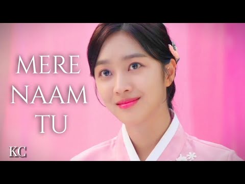 Mere naam tu | Korean mix | Multifandom