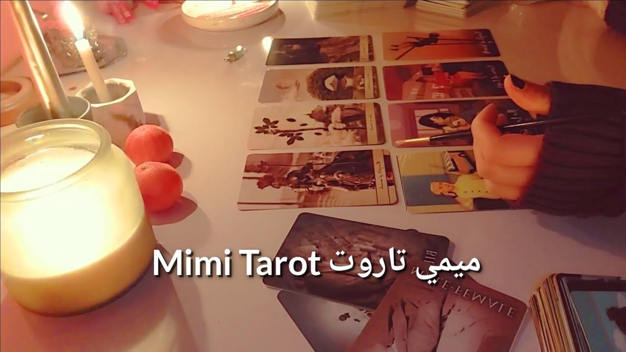 سر انجذابه الجسدي والجنسي🔞 تجاهك انت ليه مهوس بيك اوي كده تهكير العقل الباطن🔥 الجنسي🔞#ميمي_تاروت