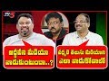 Kathi Mahesh, Prof Nageshwar about RGV over Kamma Rajyam Lo Kadapa Reddlu