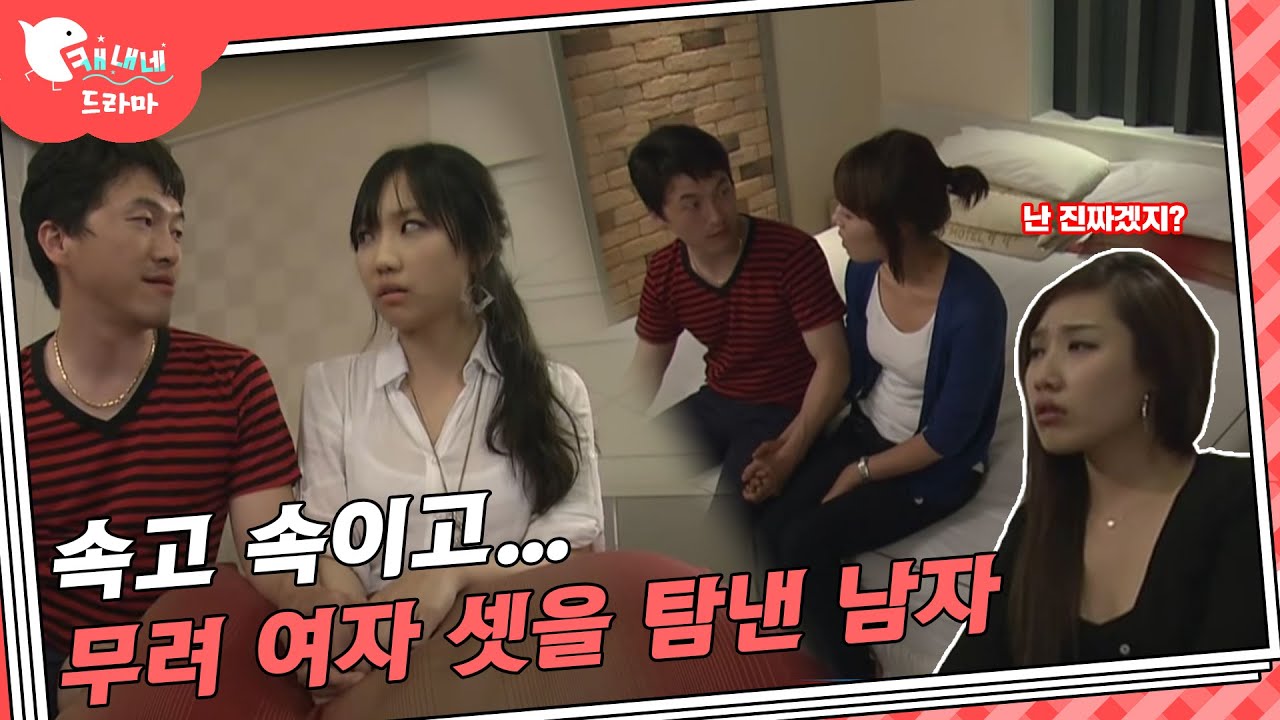 하나도 둘도 아닌 셋 / 장밋빛 인생 / 현장추적 싸이렌