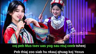 Tswv Yexus Sawv karaoke/Nkauj koob tsheej 2026,Hmong christian songs Tswv Yexus Sawv karaoke/Nkauj koob tsheej 2026,Hmong christian songs