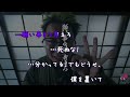 『ニコカラ』 死ぬな!/こっちのけんと OFFvocal