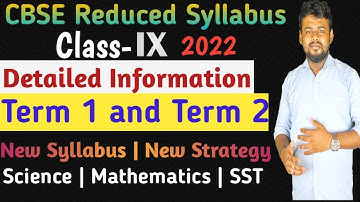 CBSE Class 09 Reduced Syllabus 2022 | Detailed Information | Term 1 and Term 02 | #cbse #class9 |