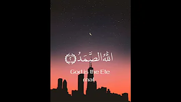 سورة الاخلاص صوت جميل 