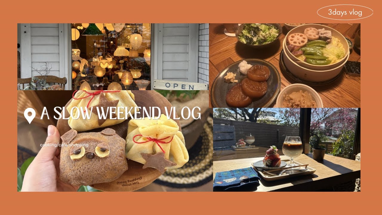 【Vlog】好きなことだけしてのんびり過ごす休日🛋️🌿cafe/cooking/shopping/familiar