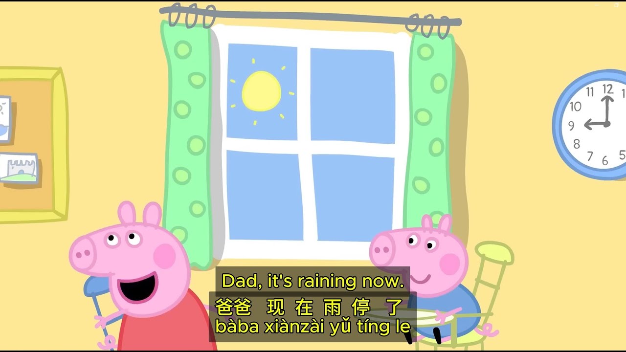 Peppa Pig  - Learn Mandarin Chinese with Pinyin + English Subtitles | Mud Puddle |  泥水洼 S1E1 | 小猪佩奇
