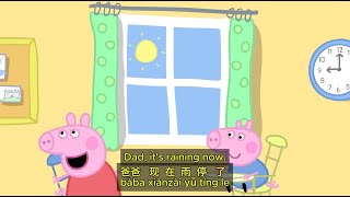 Peppa Pig - Learn Mandarin Chinese With Pinyin English Subles Mud Puddle 泥水洼 S1E1 小猪佩奇
