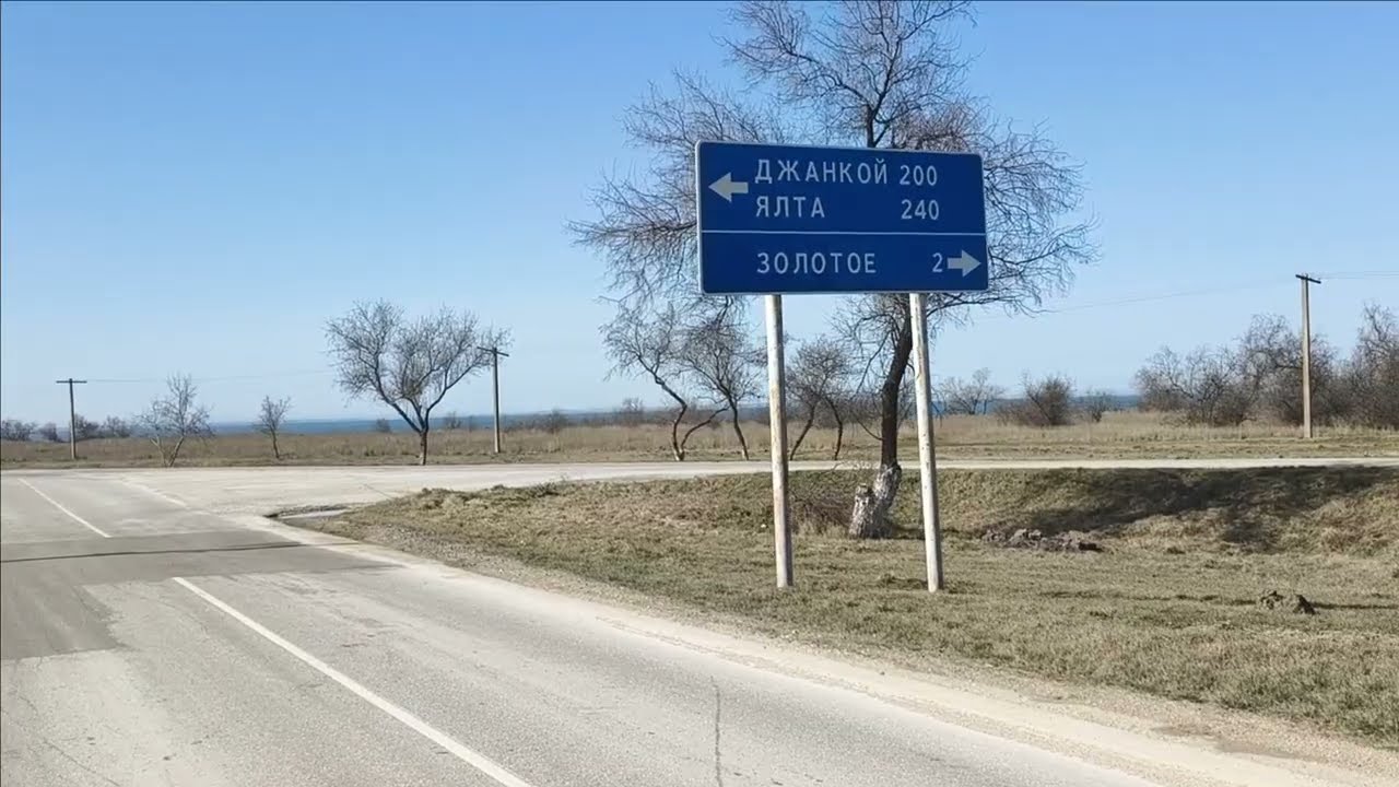 Керчь  С  Новоотрадное, берег, море 02 03 26