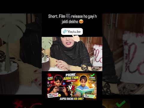 Phone addiction short film agayi jaldi dekho guys  #viral #trending #shorts #shortfilm
