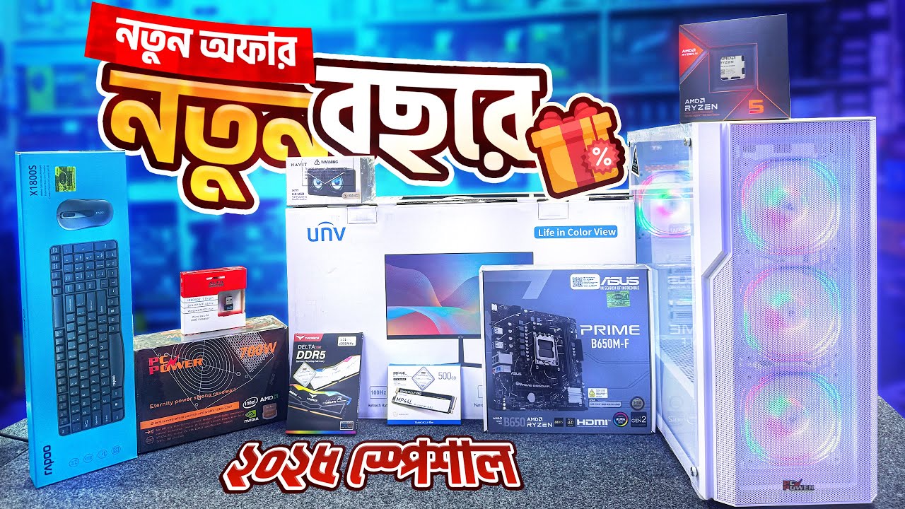 ryzen-5-8500g-gaming-pc-build-ft-22-inch-frameless-monitor