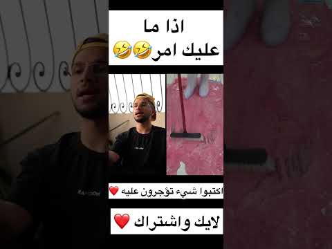 اذا ما عليك امر