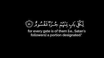 كروما شاشه سوداء قرآن كريم 🌿تلاوة من سورة الحجر 🌿القارئ هزاع البلوشي 🌿