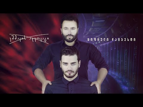 განახლებული \"ციფრული დაიჯესტი\" - მალე