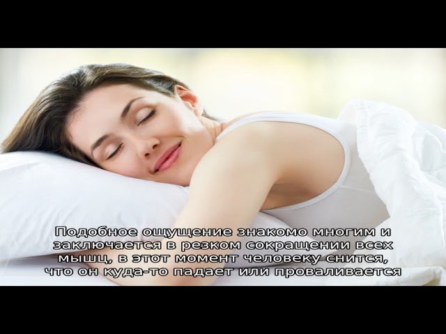 Почему новорожденный ребенок вздрагивает во сне