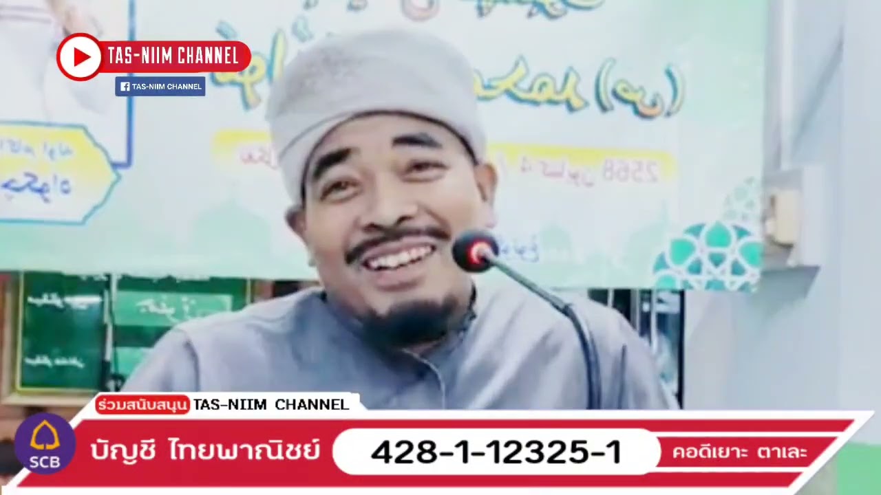 บาบอการีม จะกว๊ะ ล่าสุด | บรรยายธรรม