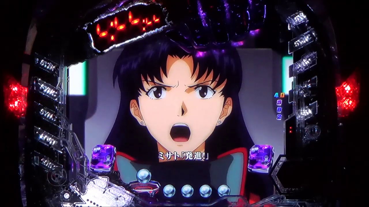 Crエヴァンゲリオン12 ヤシマ作戦リーチ Youtube