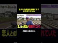 恋人との電話を盗聴されていたおじさん #月曜から夜ふかし #マツコ #村上信五