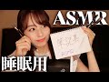 【ASMR】ボールペンや鉛筆で文字を書く音 Writing Sounds✏️【筆記音,音フェチ】