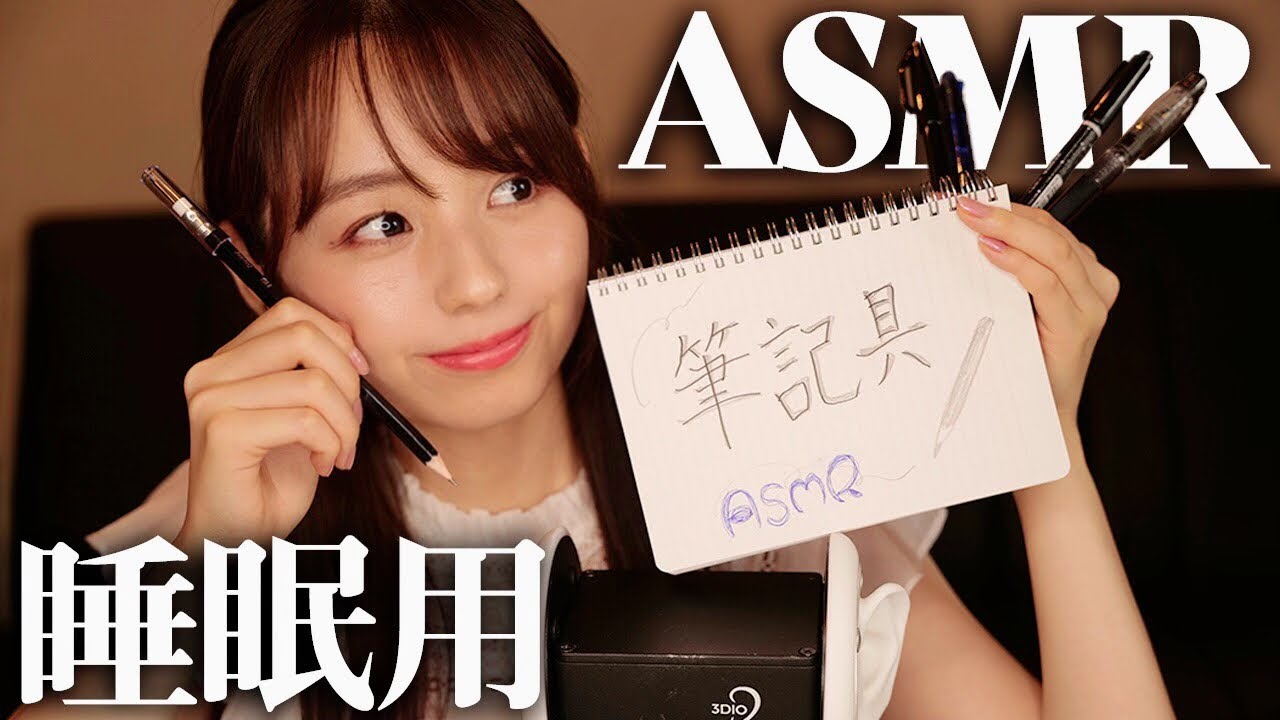 【ASMR】ボールペンや鉛筆で文字を書く音 Writing Sounds✏️【筆記音,音フェチ】
