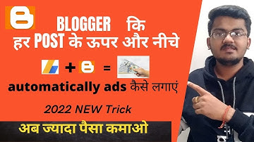 how to add adsense ads inside your blogger blog post| automatically add  ads below every posts