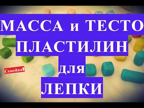 Как сделать умный пластилин в домашних условиях без тетрабората натрия