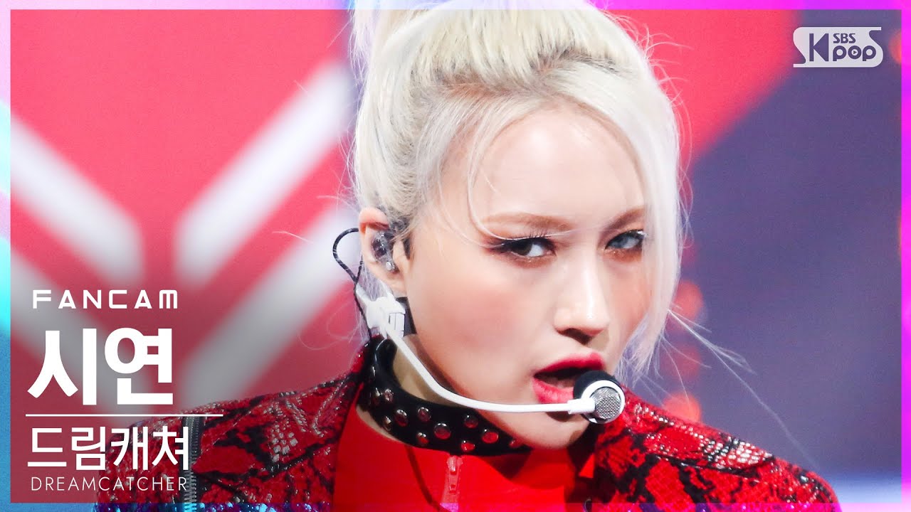 [안방1열 직캠4K] 드림캐쳐 시연 'Odd Eye' (DREAMCATCHER SIYEON FanCam)│@SBS Inkigayo_2021.01.31.