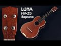 【LUNA】MV-3S ソプラノサイズ