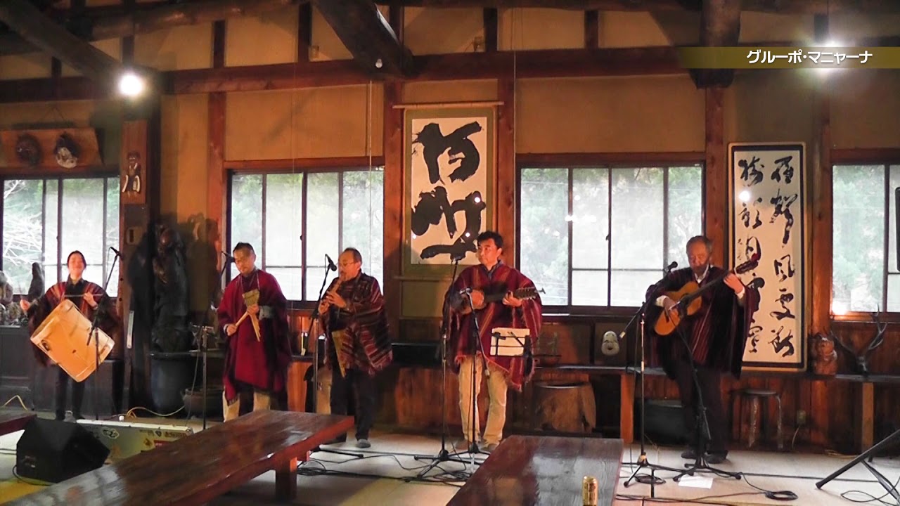 【グルーポ・マニャーナ】Vuela a Ti