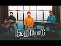 Nandriyodu tamil version  nathaniel gladson  ng5 productions  ft praiselin stephen  paul silas