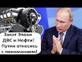 ЗАКАТ ЭПОХИ НЕФТИ И ДВС! DAIMLER (Mercedes-Benz) ПЕРЕХОДИТ НА ЭЛЕКТРОМОБИЛИ