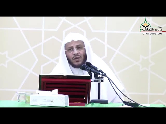ما معنى "وأعوذ بعظمتك أن أغتال من تحتي"؟ | الشيخ ‫عزيز بن فرحان‬