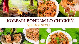 Kobbari Bondam lo Chicken Curry || #SpicyChicken || #VillageStyle || Telugu Vlogs || SHAS PARIN